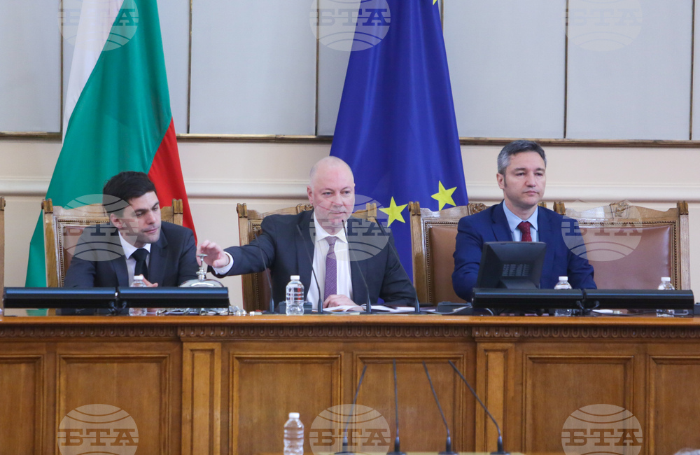 Парламент - заседание