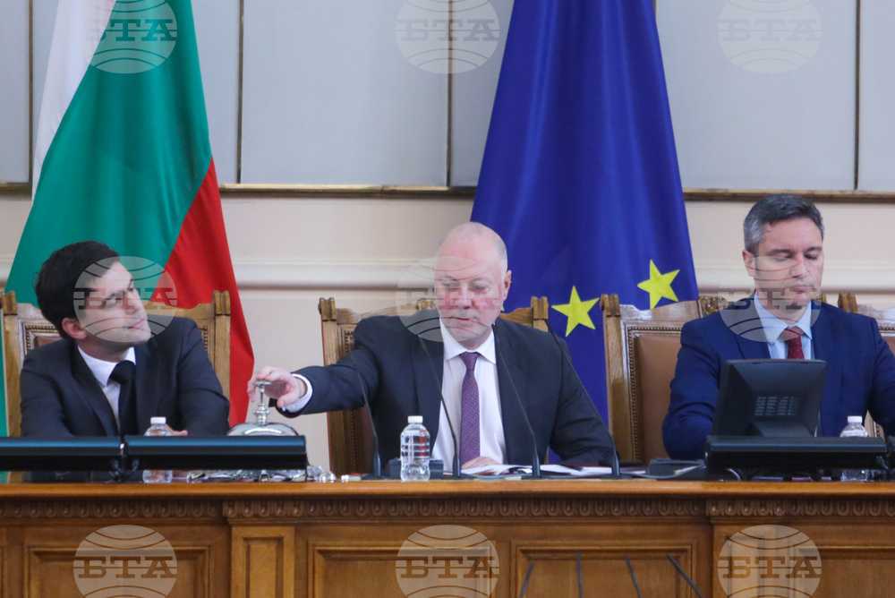 Парламент - заседание