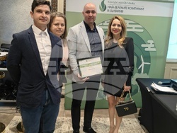 Снимка: Община Банско