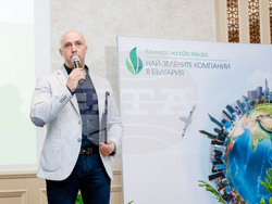 Снимка: Община Банско