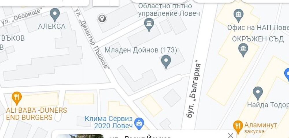 Община Ловеч: Ремонтират на улица „Димитър Пъшков“ в Ловеч