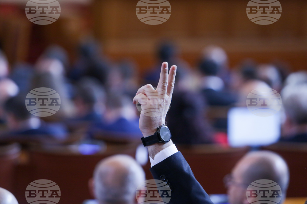 Парламент - заседание