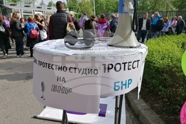  Работещи в Българското национално радио (БНР) - протест