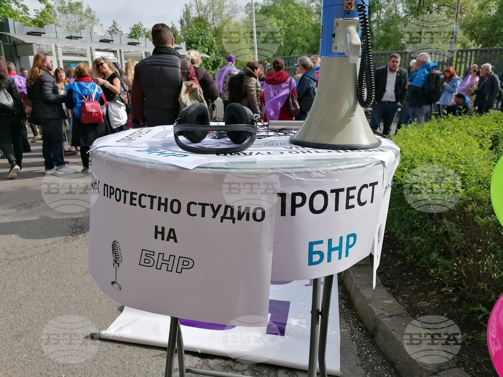 Работещи в Българското национално радио (БНР) - протест