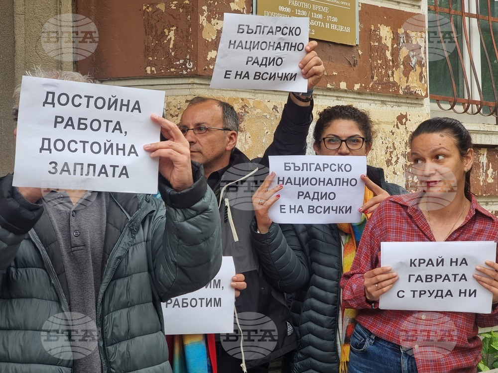 Кърджали - БНР - служители - протест
