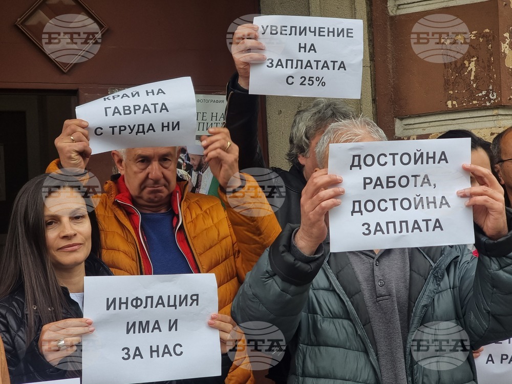 Кърджали - БНР - служители - протест