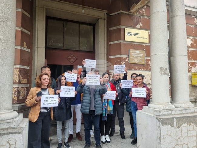 Кърджали - БНР - служители - протест