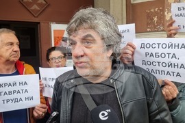 Кърджали - БНР - служители - протест