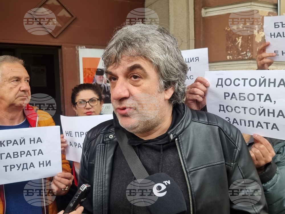 Кърджали - БНР - служители - протест