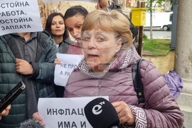 Кърджали - БНР - служители - протест