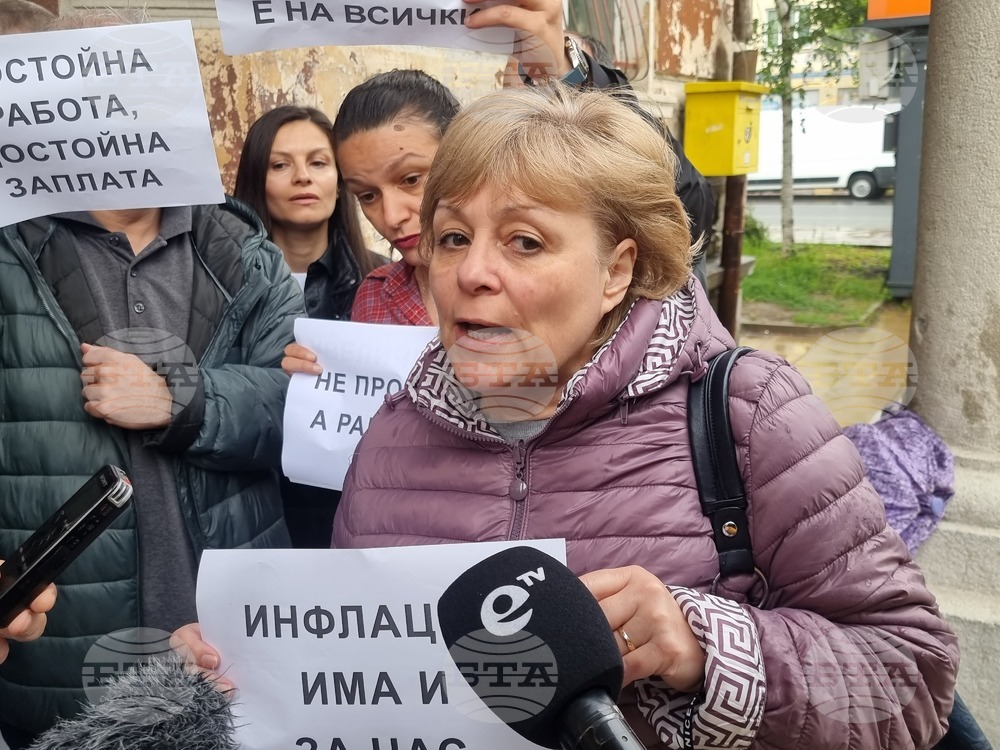 Кърджали - БНР - служители - протест