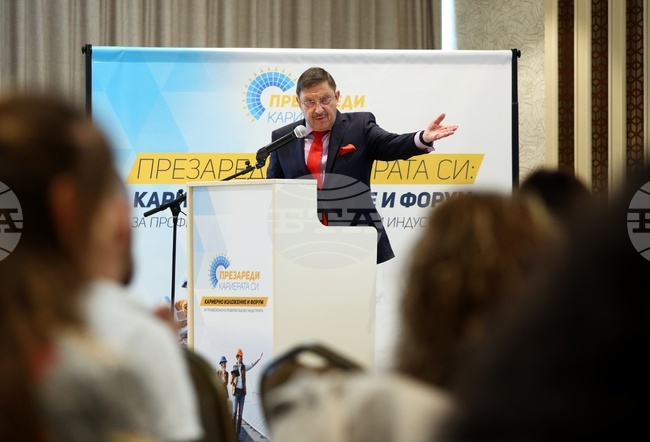 ВЕИ индустрия - кариерно изложение и форум