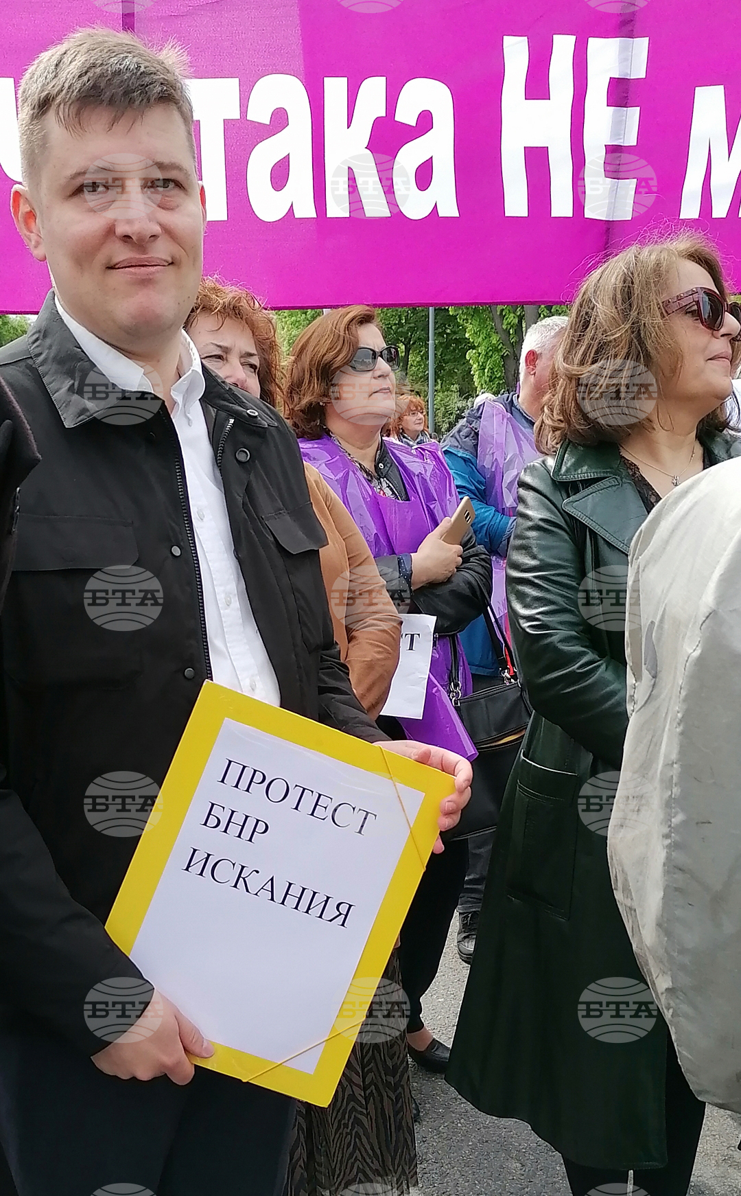 Работещи в Българското национално радио (БНР) - протест