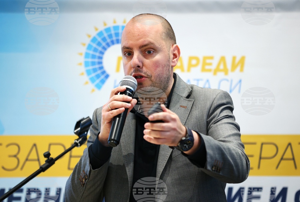 ВЕИ индустрия - кариерно изложение и форум