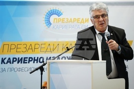 ВЕИ индустрия - кариерно изложение и форум