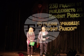 Самоков - Обединено училище "Неофит Рилски" - годишнина