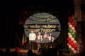 Самоков - Обединено училище "Неофит Рилски" - годишнина