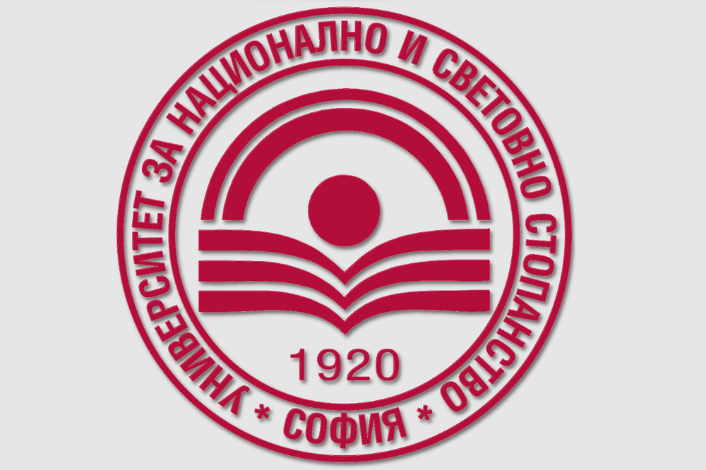 УНСС ще бъде домакин на Първата годишна конференция на SDSN Bulgaria, която ще даде началото на SDSN Youth Вulgaria