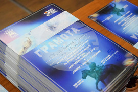 Благоевград - конкурс - награждаване