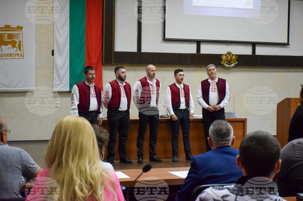 Благоевград - конкурс - награждаване