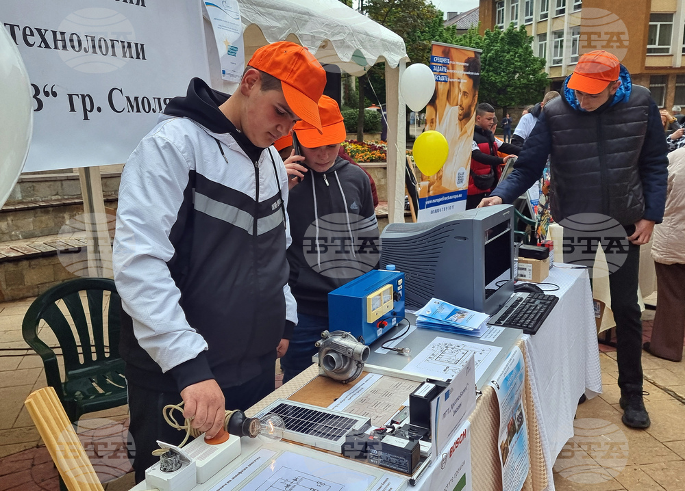 Смолян - „Европейска година на уменията 2023“ - изложение