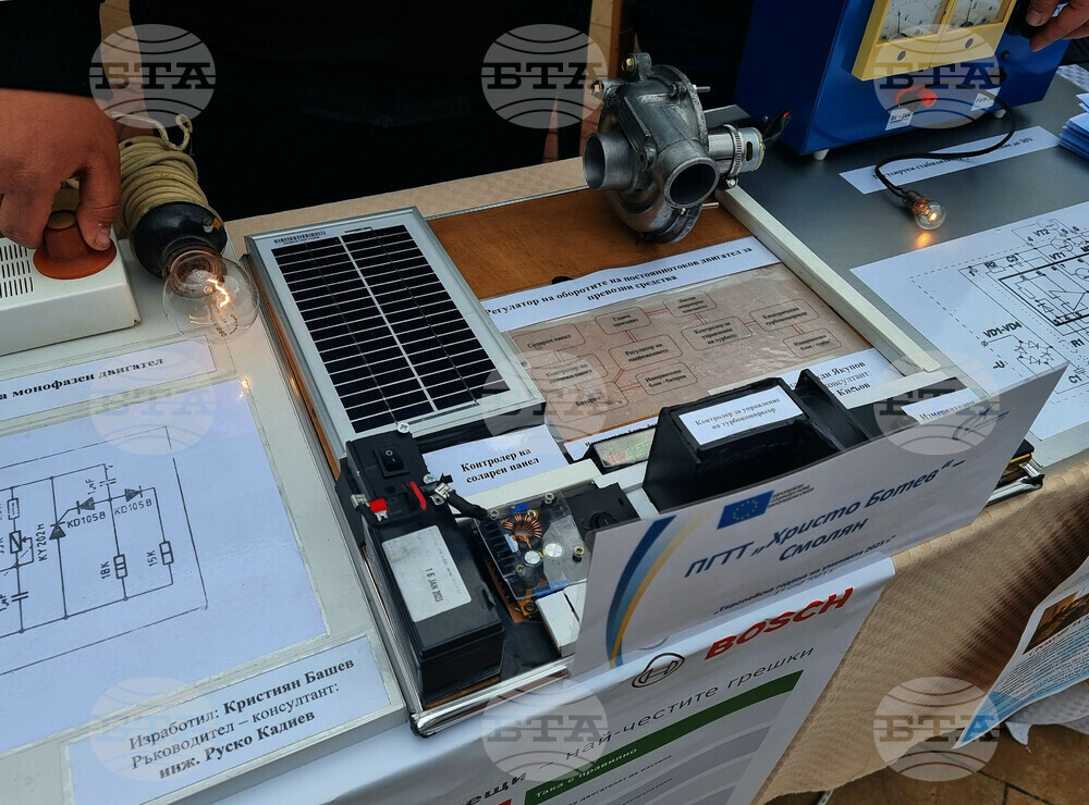 Смолян - „Европейска година на уменията 2023“ - изложение