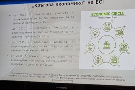 Национален пресклуб на БТА Плевен - проект - екология