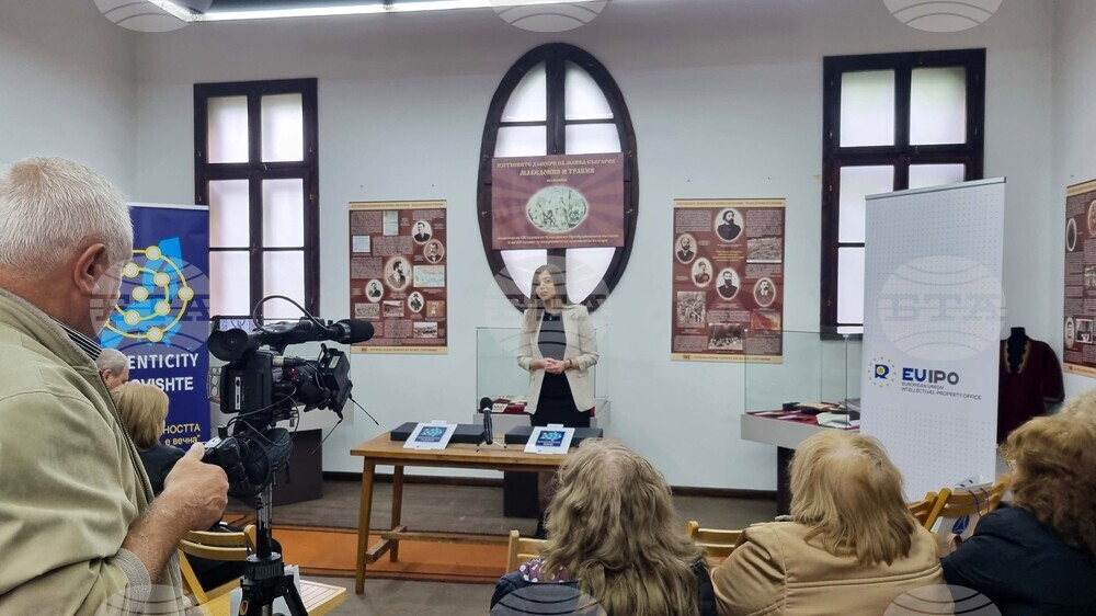 Търговище - „Европейска мрежа за автентичности“ - информационен ден