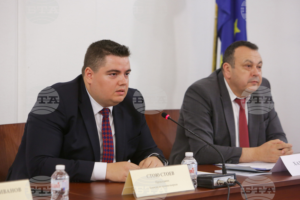 Парламент - комисии - съвместно заседание