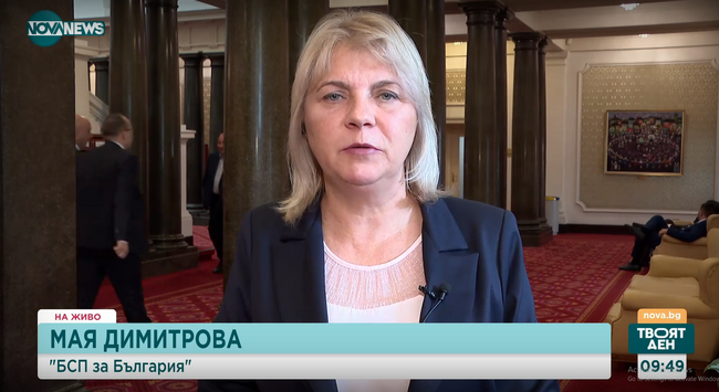 Мая Димитрова, БСП: Решението ни да не подкрепим ГЕРБ е окончателно