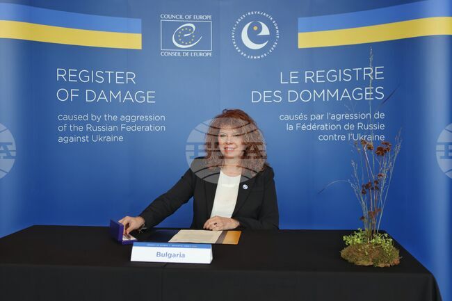 Исландия - Илияна Йотова - заключителна декларация