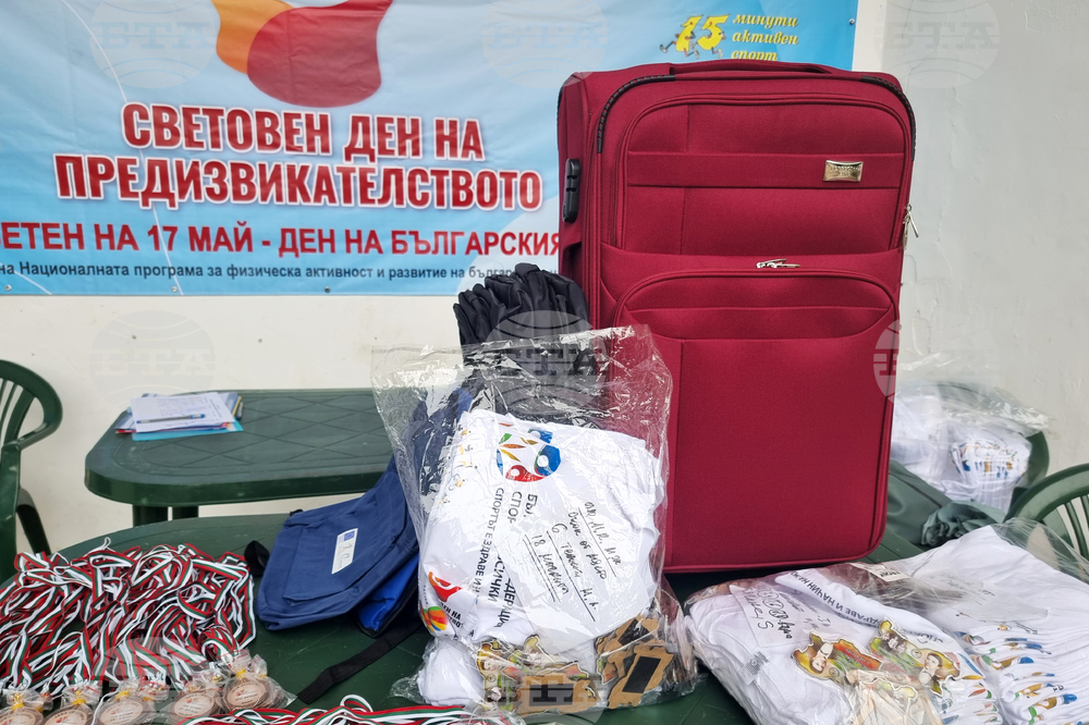 Разград - спортен празник - ден на предизвикателството