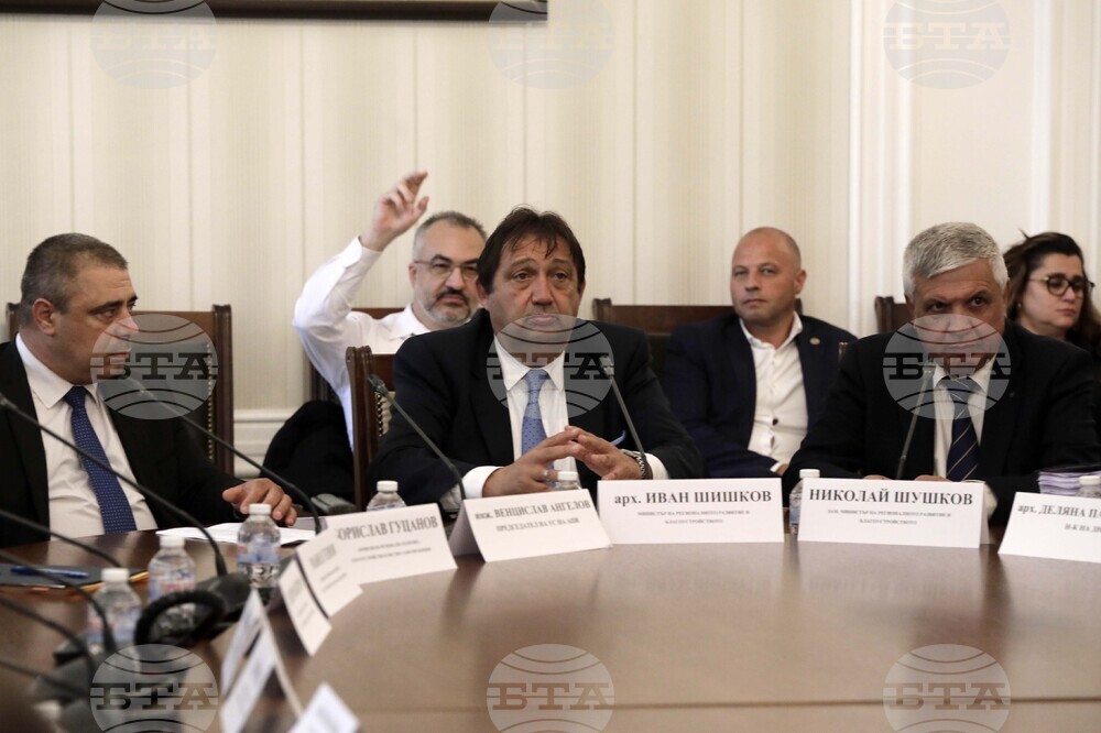 Парламент - Комисия по регионална политика, благоустройство и местно самоуправление