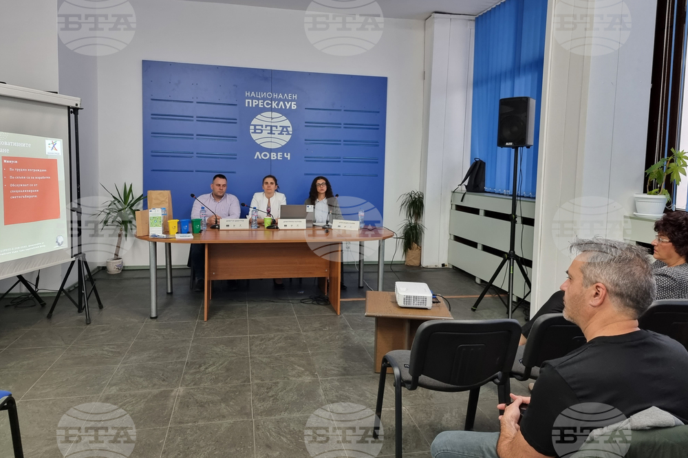 Национален пресклуб на БТА Ловеч - екология - проект - пресконференция