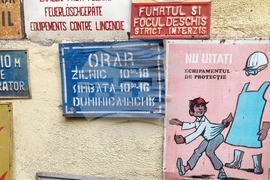 Румъния - Музей на комунистическия консуматор