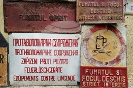 Румъния - Музей на комунистическия консуматор