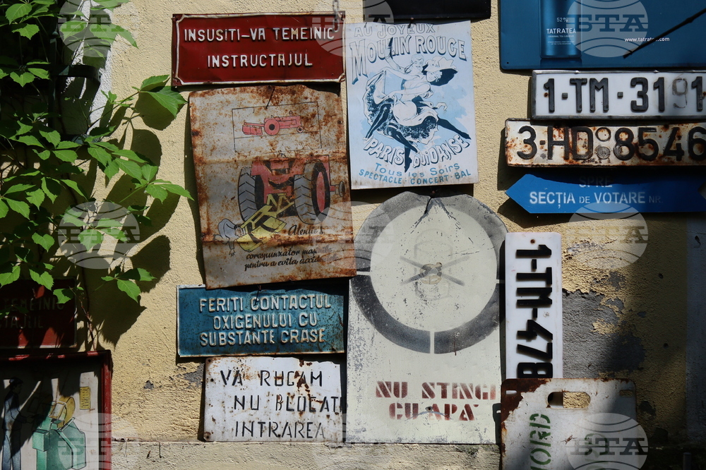 Румъния - Музей на комунистическия консуматор