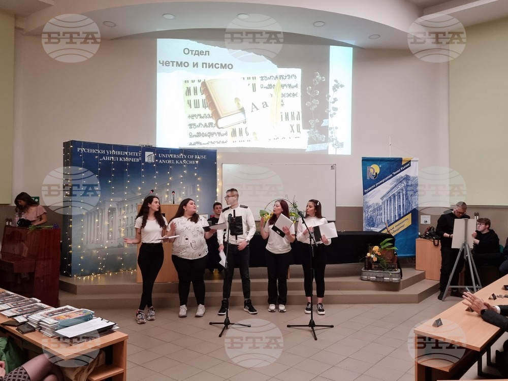 В Русе студенти и преподаватели представиха "Полет на таланта"