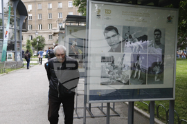 Изложба "100 години БОК" - Томас Бах