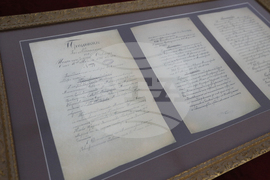 Изложба "100 години БОК" - Томас Бах