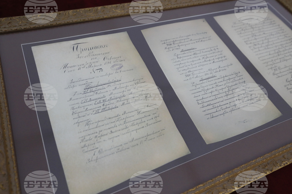 Изложба "100 години БОК" - Томас Бах