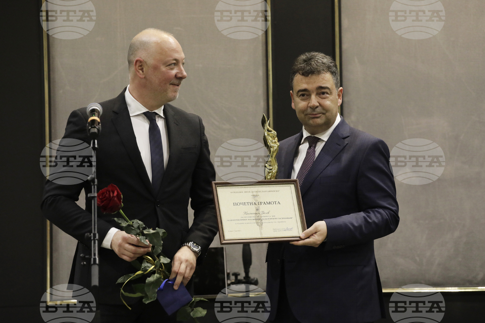 Годишни награди "Застраховател на годината"