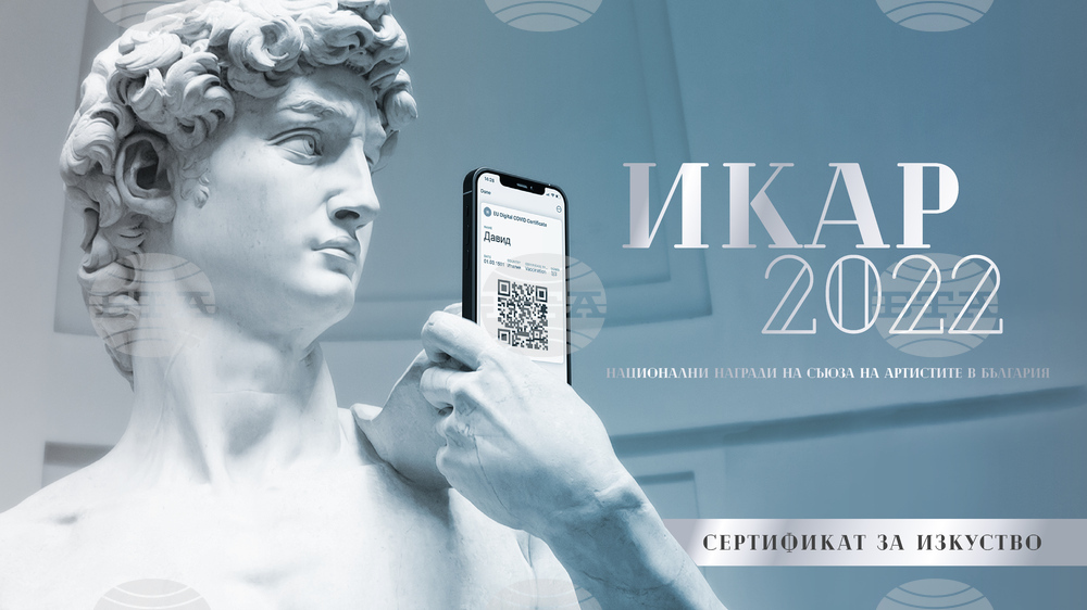 The Tempest, Koyna Ruseva and Vladimir Karamazov Among 2022 Icarus Awards Recipients