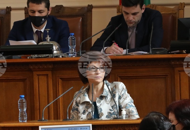 Парламент - заседание