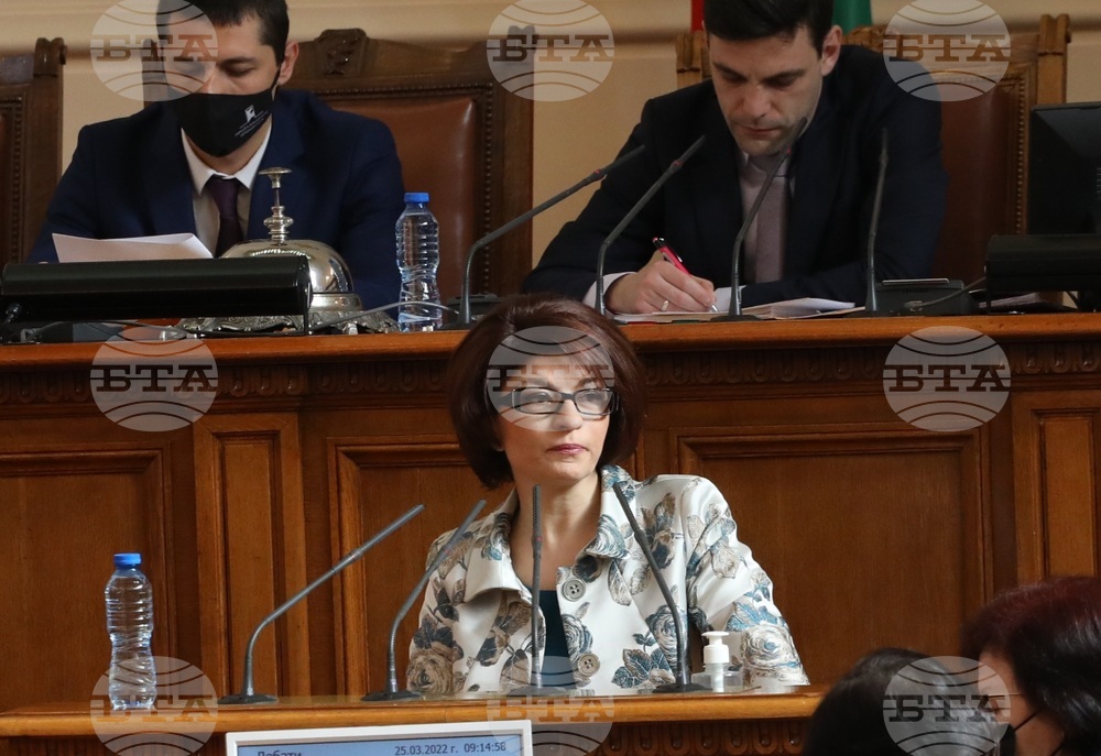 Парламент - заседание