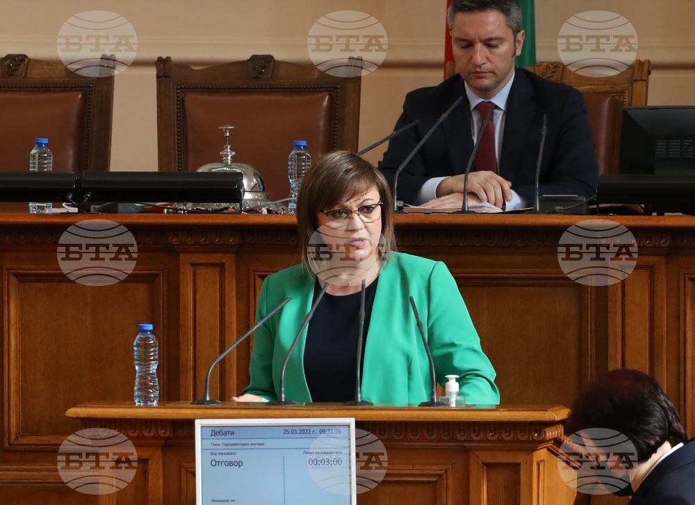 Парламент – заседание