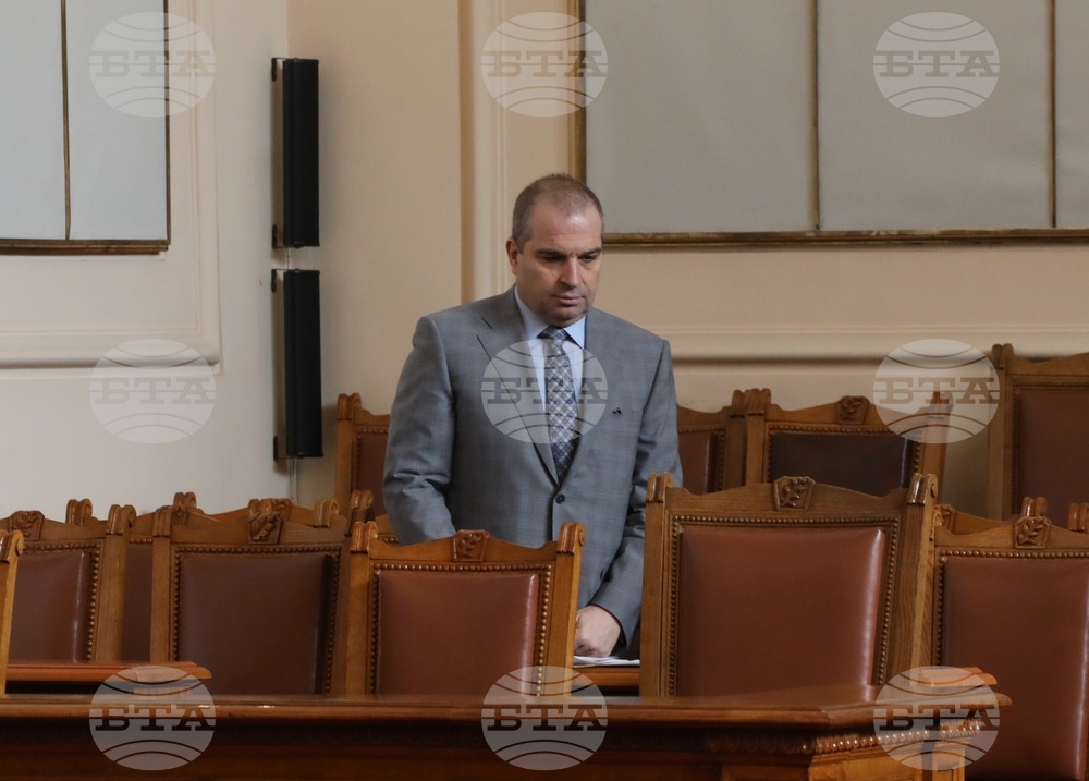 Парламент – заседание