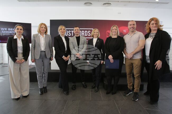 Форум срещу езика на омразата 