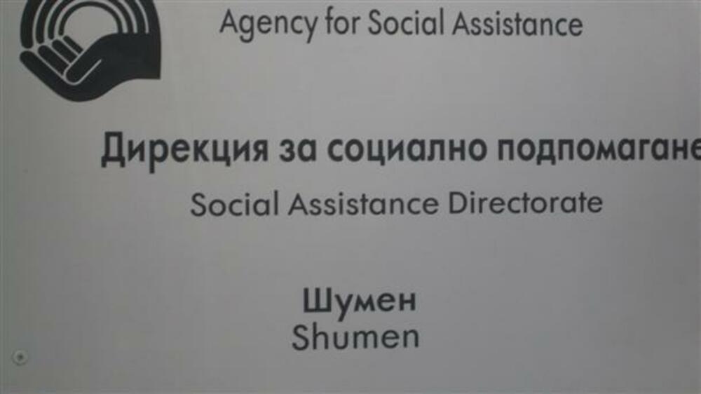 На 557 семейства от Шуменска област са спрени детските помощи заради отсъствия на децата им от учебни занятия