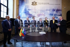 БОК - пощенска марка - валидиране